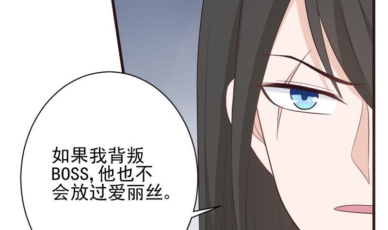 第148话 是我猜错了吗3
