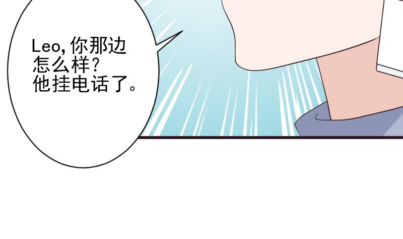 第148话 是我猜错了吗31