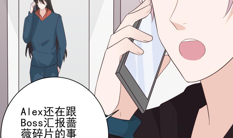 第148话 是我猜错了吗33