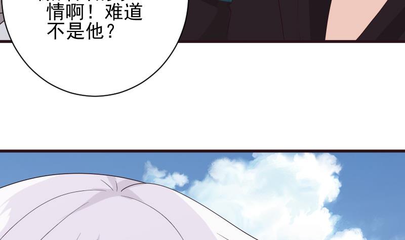 第148话 是我猜错了吗34