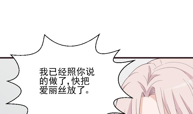 第148话 是我猜错了吗39
