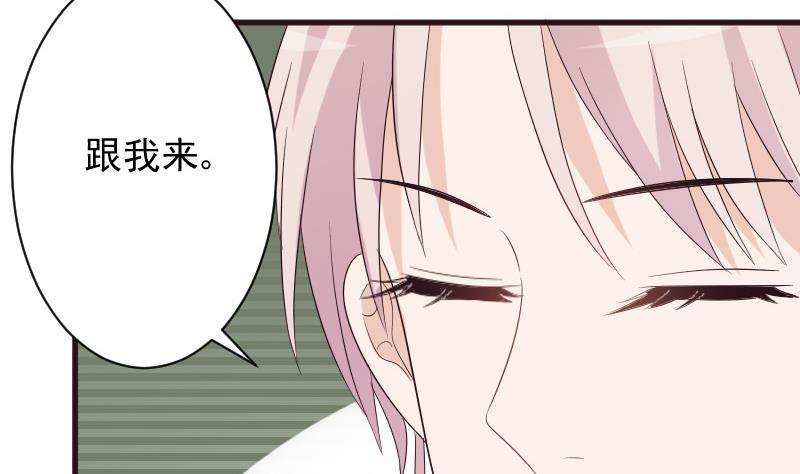 第148话 是我猜错了吗42