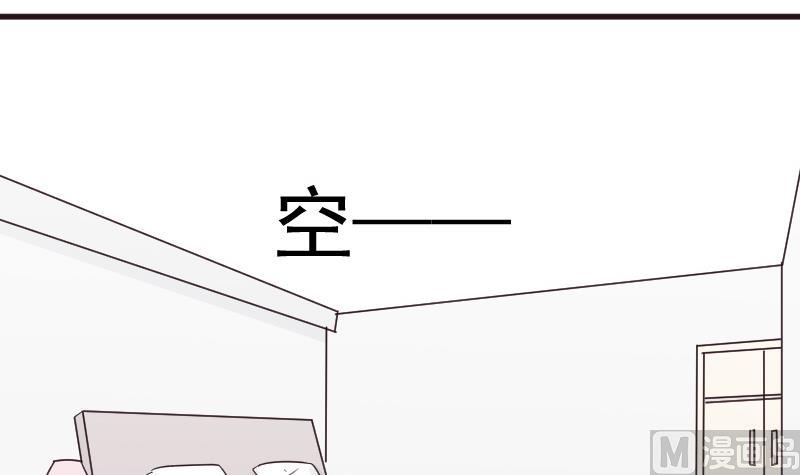 第148话 是我猜错了吗47