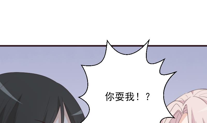 第148话 是我猜错了吗53