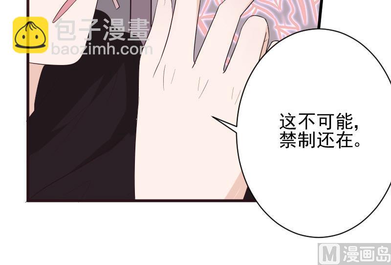 第148话 是我猜错了吗57