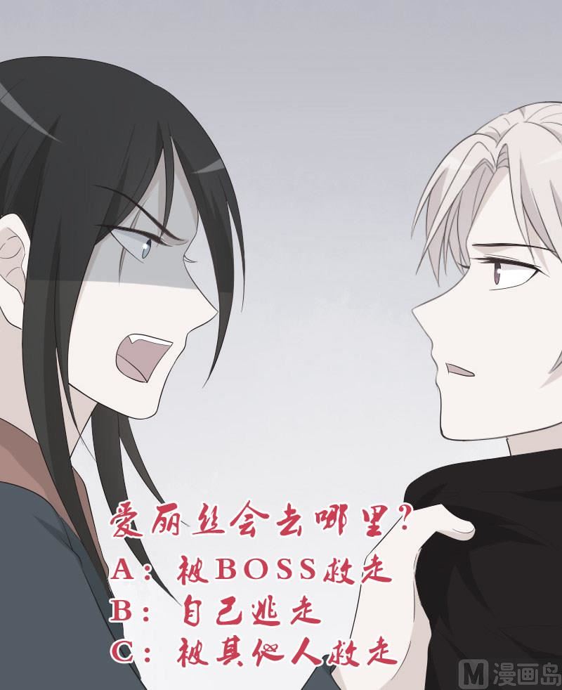 第148话 是我猜错了吗58