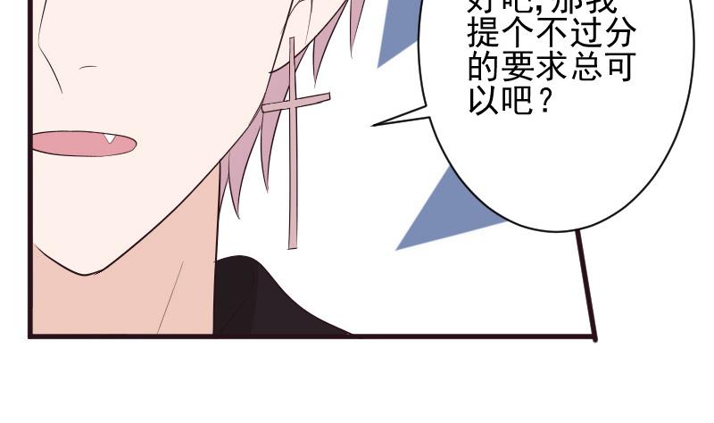 第148话 是我猜错了吗6