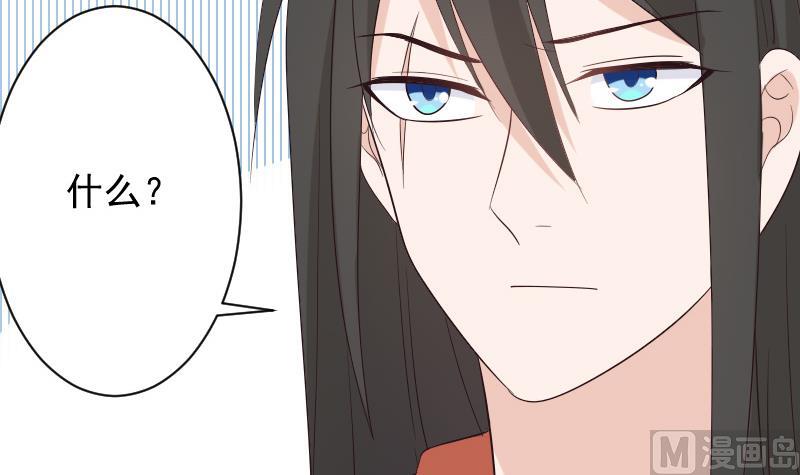 第148话 是我猜错了吗8