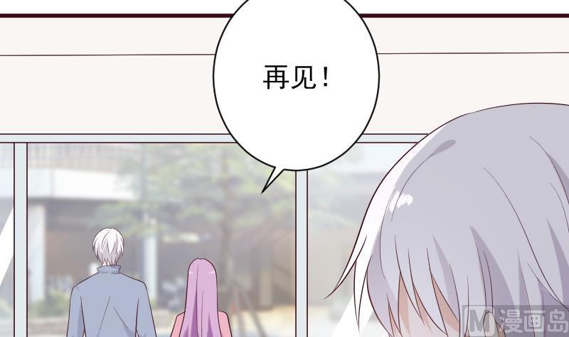 第153话 残页44