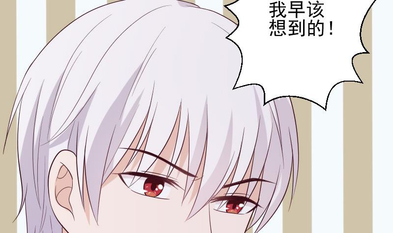 第156话 妈妈被带走了！10