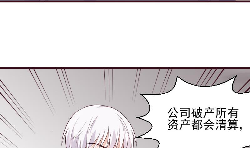 第156话 妈妈被带走了！12