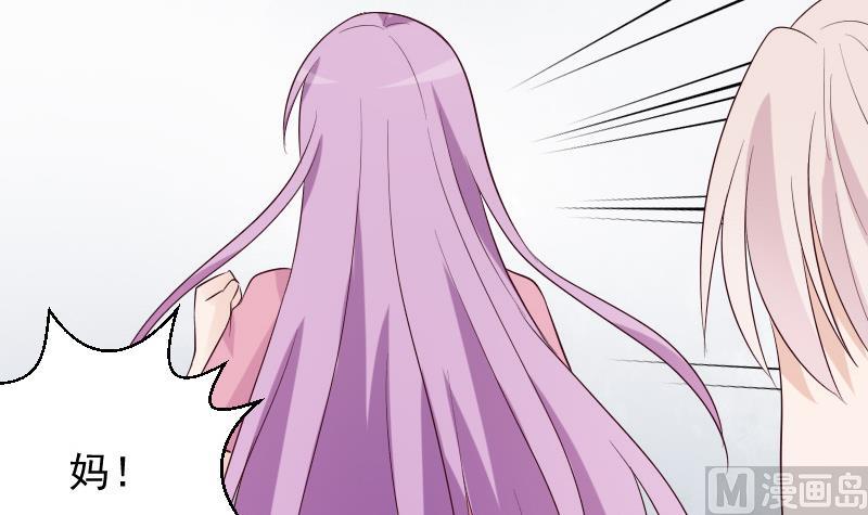 第156话 妈妈被带走了！20