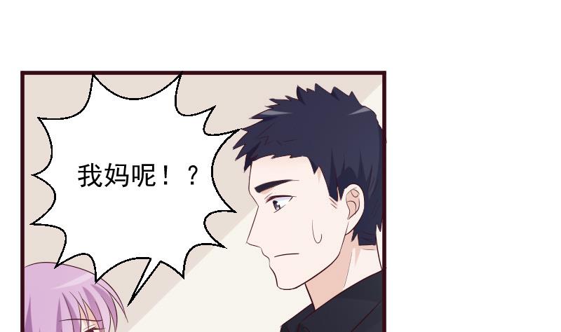 第156话 妈妈被带走了！27