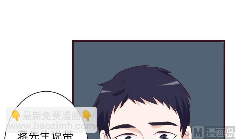 第156话 妈妈被带走了！29