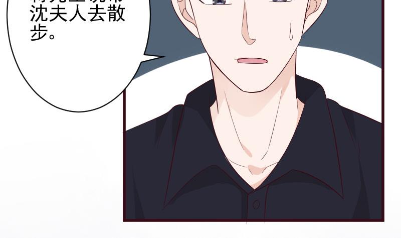 第156话 妈妈被带走了！30