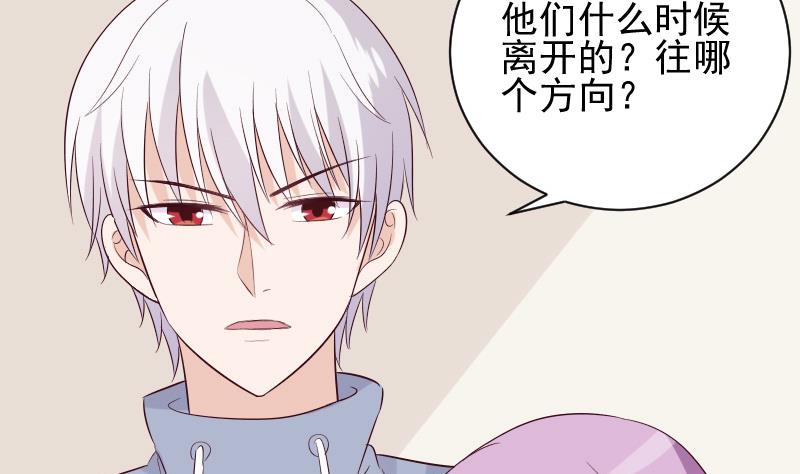 第156话 妈妈被带走了！34