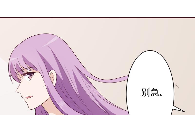 第156话 妈妈被带走了！39