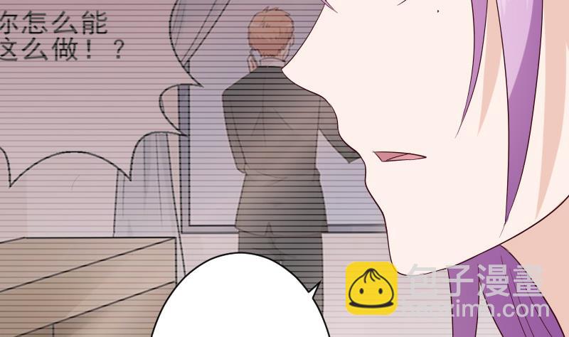 第156话 妈妈被带走了！4