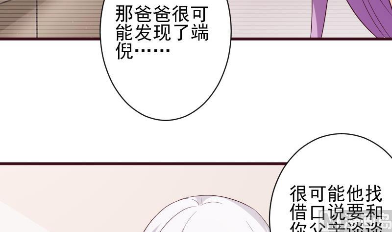 第156话 妈妈被带走了！5