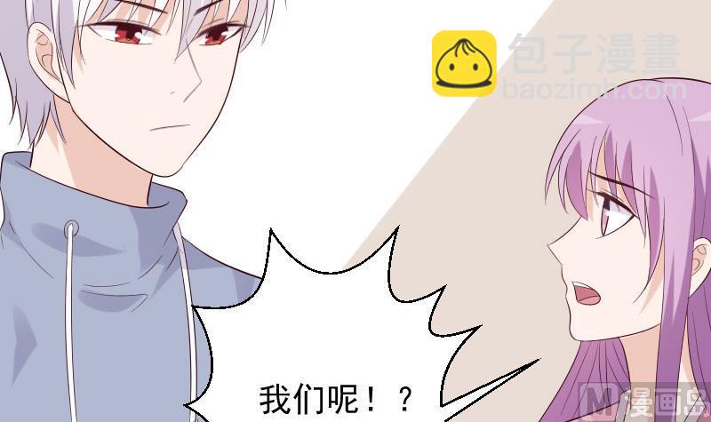 第156话 妈妈被带走了！51