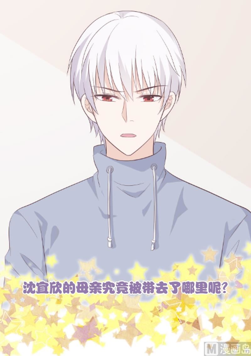 第156话 妈妈被带走了！55