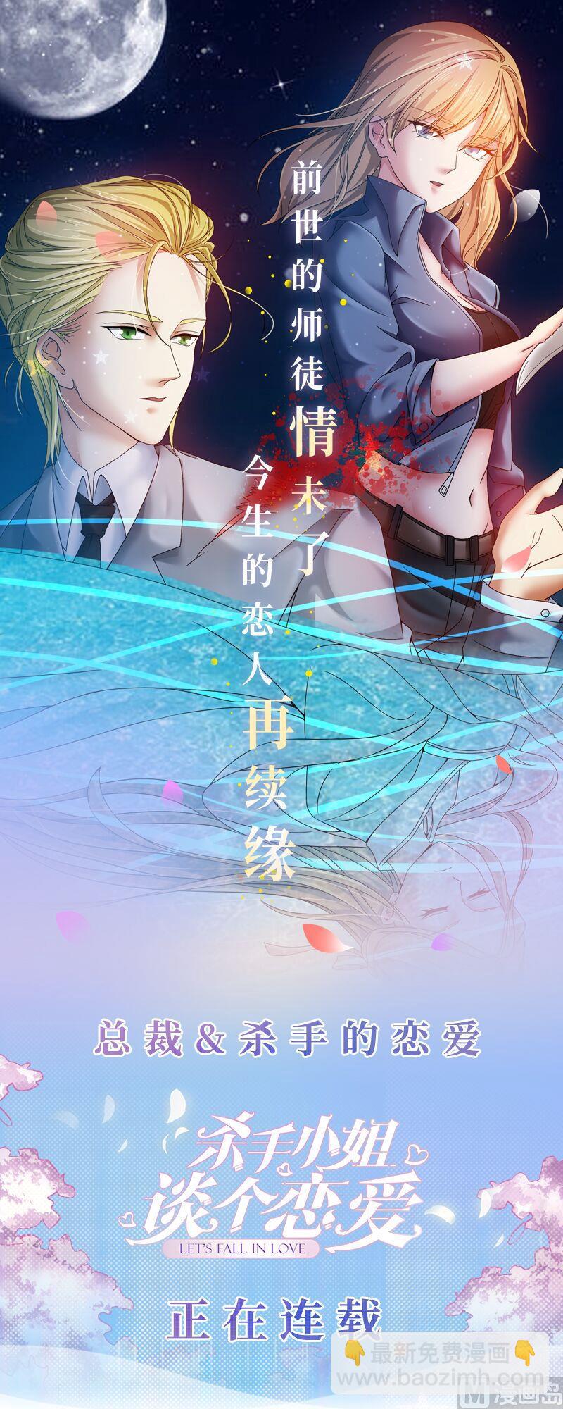 第156话 妈妈被带走了！56