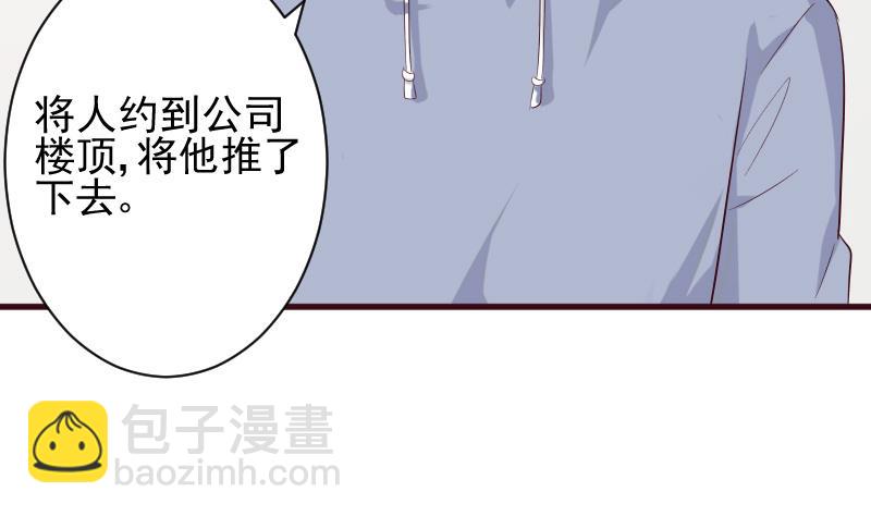 第156话 妈妈被带走了！7