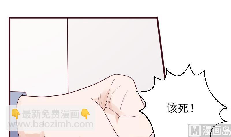 第156话 妈妈被带走了！8