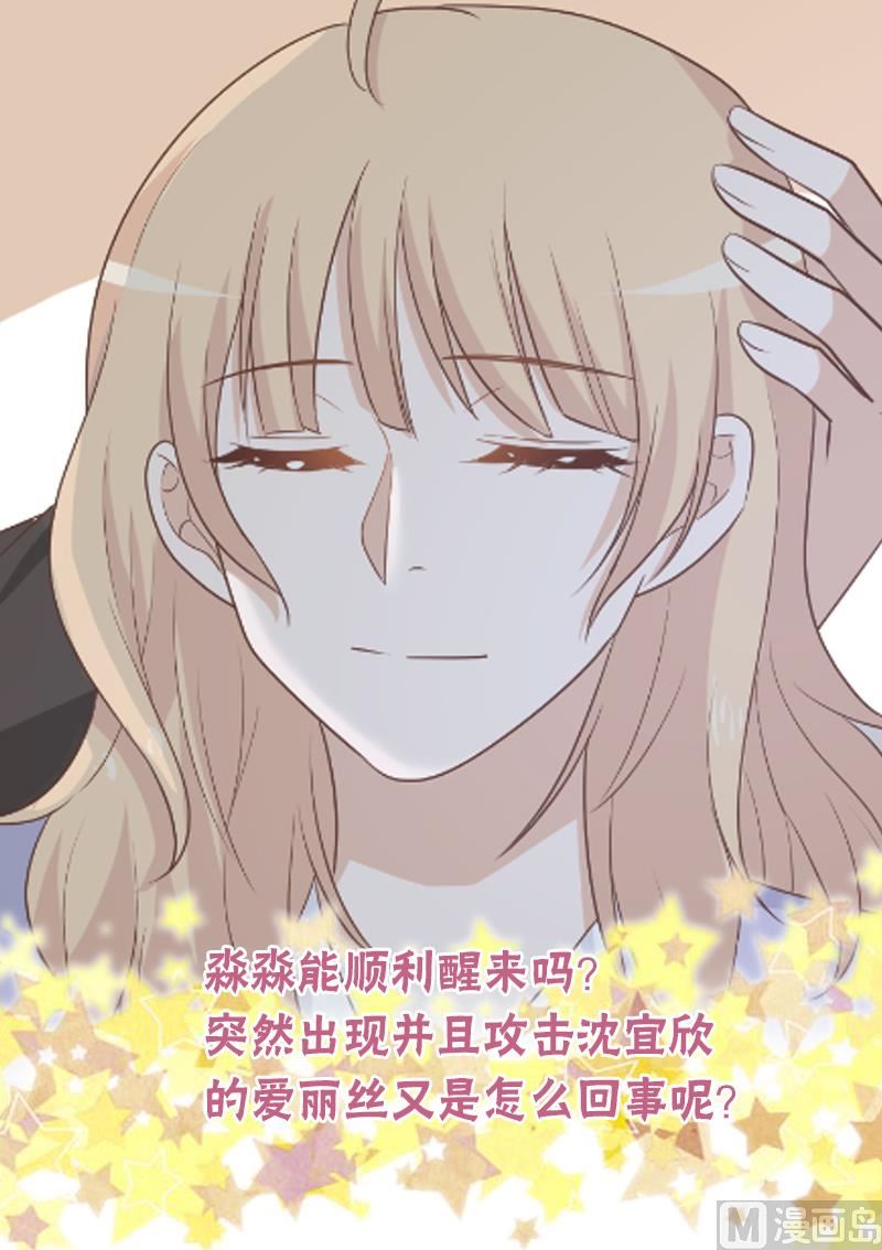 第180话 一波未平一波又起58
