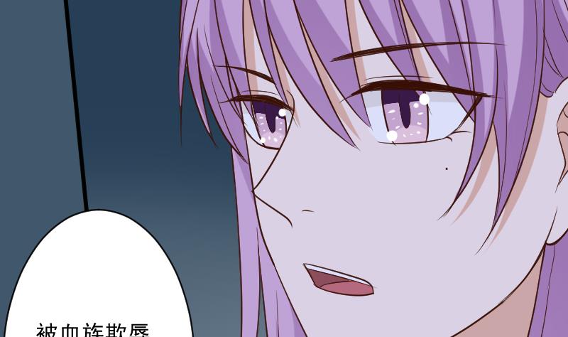 第194话 重振女巫一族16