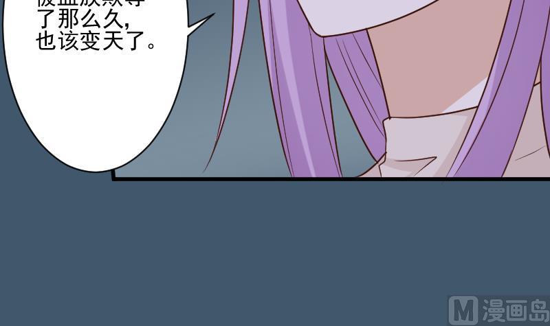 第194话 重振女巫一族17