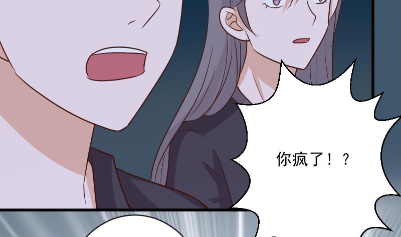 第194话 重振女巫一族19