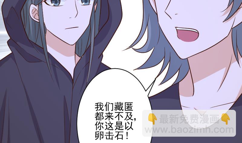 第194话 重振女巫一族21