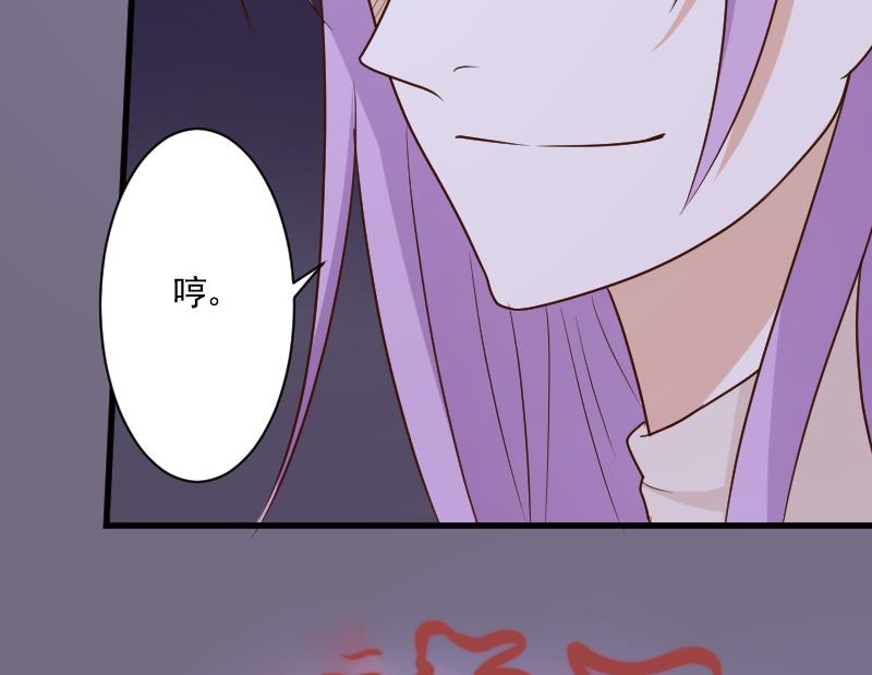 第194话 重振女巫一族24