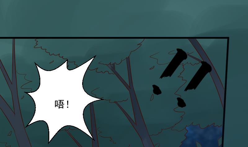 第194话 重振女巫一族27