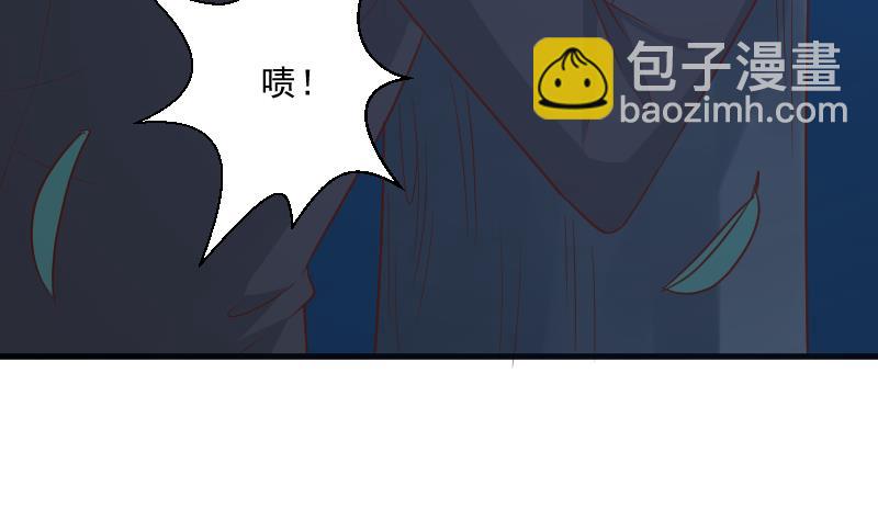 第194话 重振女巫一族31