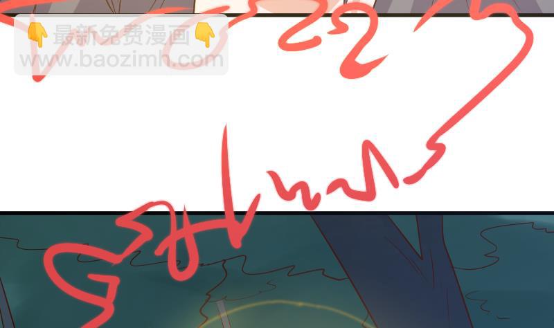 第194话 重振女巫一族34
