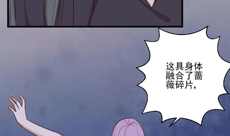 第194话 重振女巫一族42