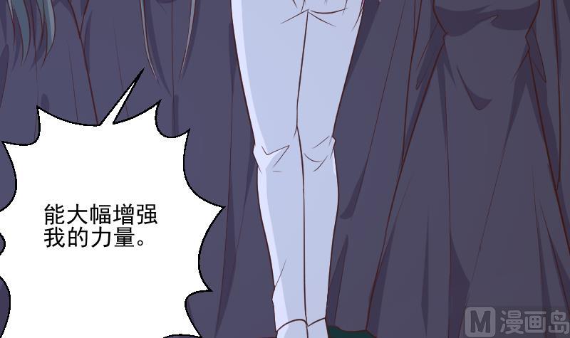 第194话 重振女巫一族44