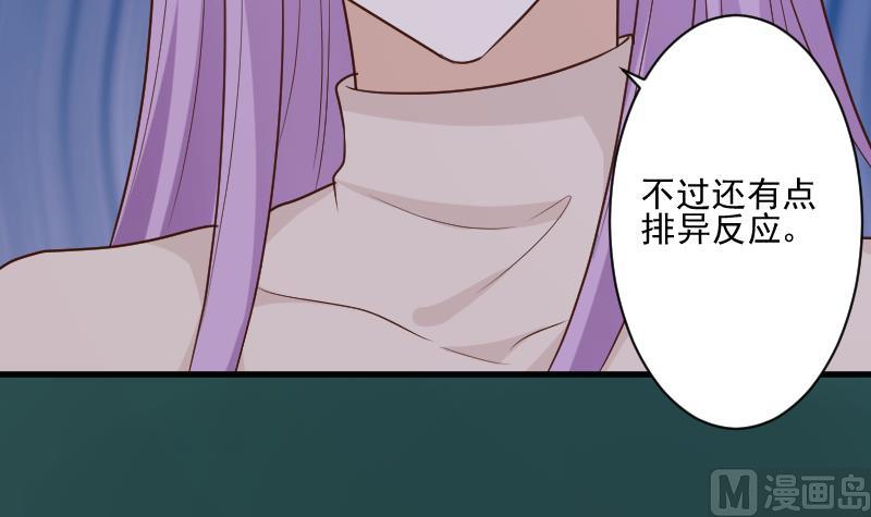 第194话 重振女巫一族47