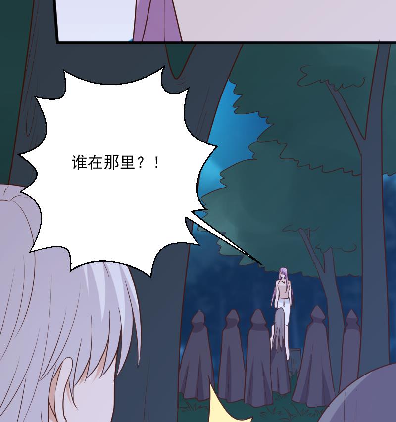 第194话 重振女巫一族53