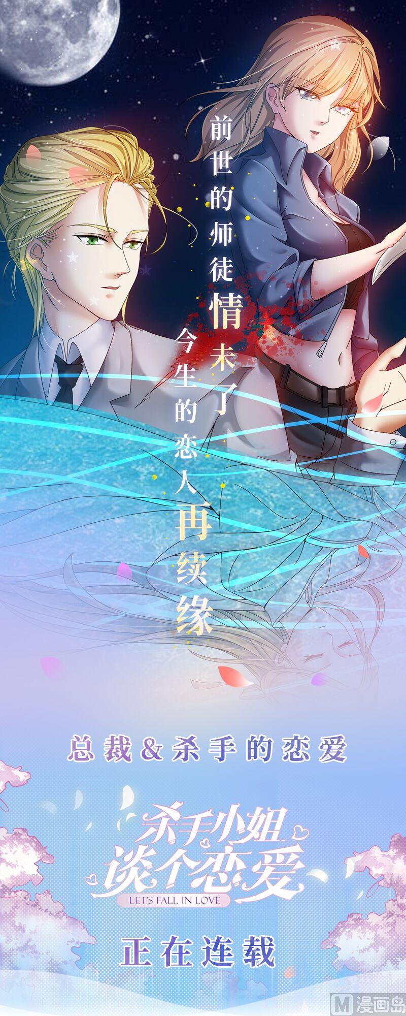 第194话 重振女巫一族56