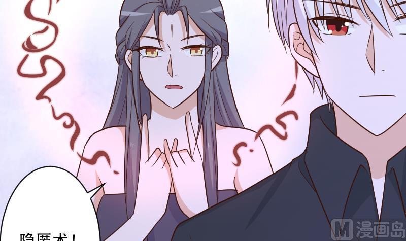第194话 重振女巫一族8
