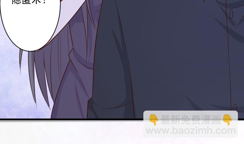 第194话 重振女巫一族9