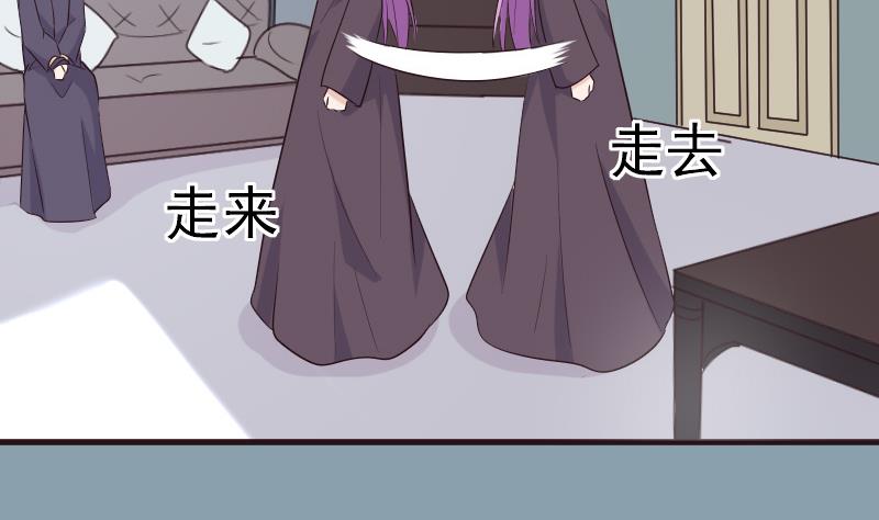 第201话 陷害22