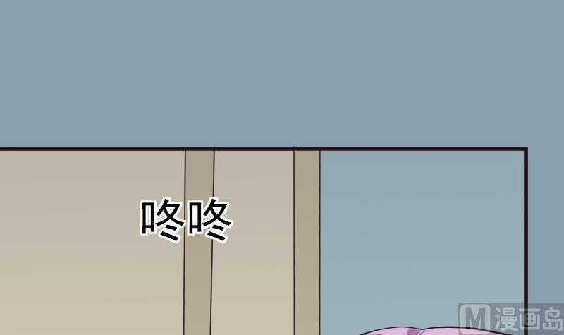 第201话 陷害23