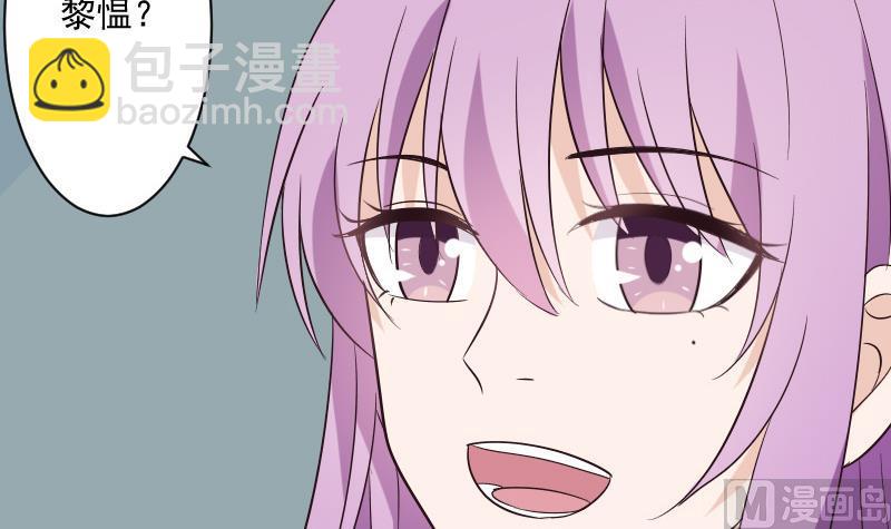 第201话 陷害26