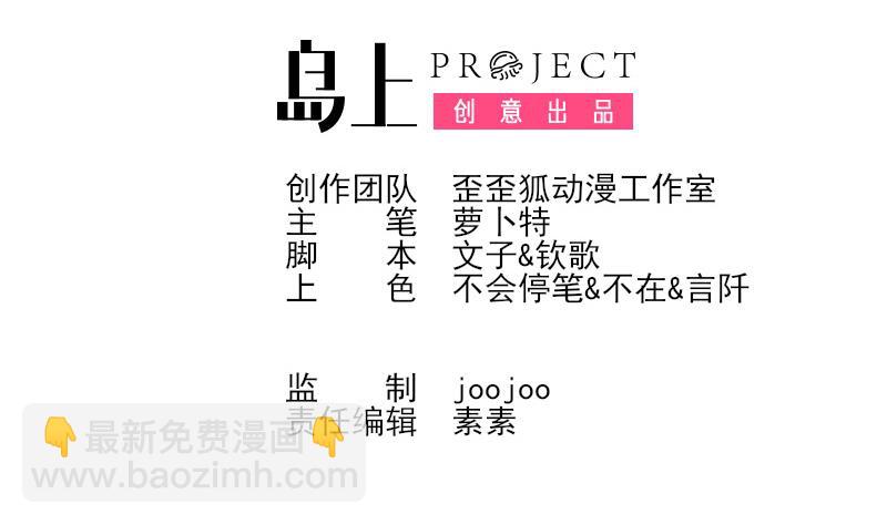 第203话 过往1