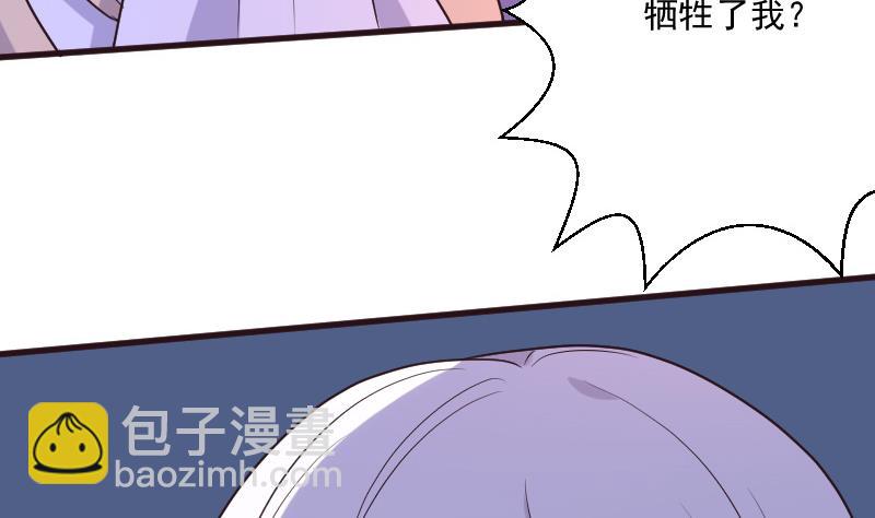 第203话 过往15