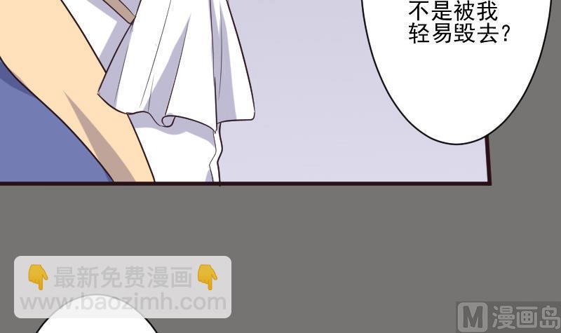 第203话 过往20